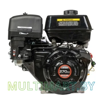 Бензиновый двигатель Loncin G270F (шпонка)